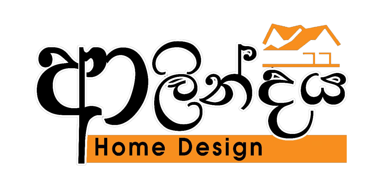 Alindaya Home Design Logo
